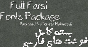 بسته کامل فونت های فارسی